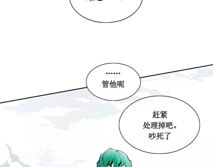 第4话 降临68