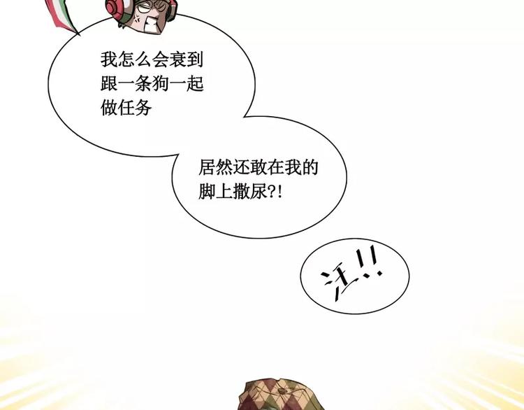 第7话 卡戎登场119