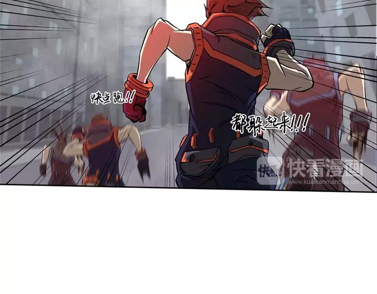 第36话 躲起来103