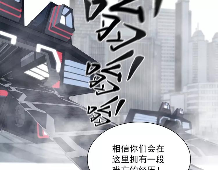第34话 最後一艘飞船41