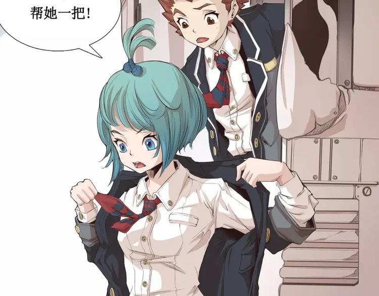第5话 游乐园神秘女子47