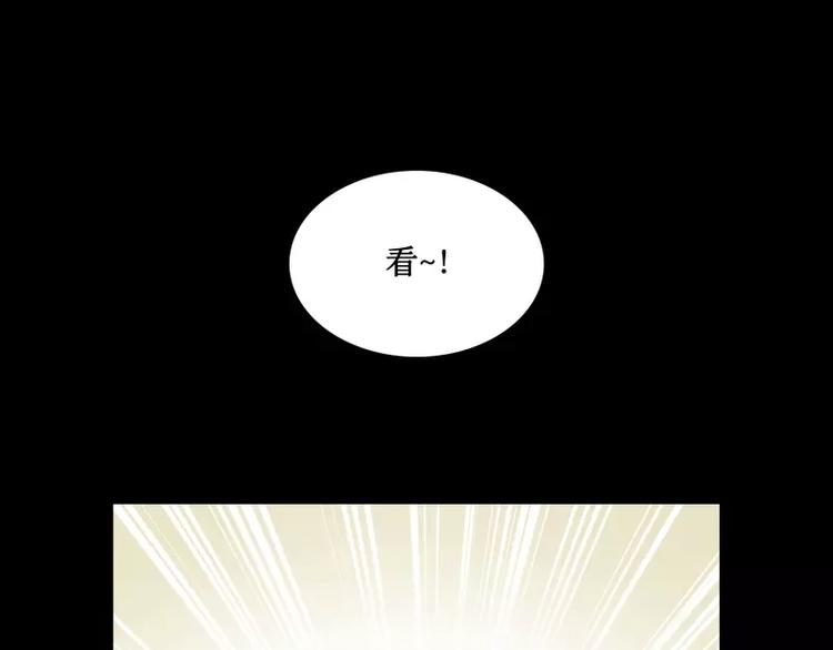 番外篇 追忆85
