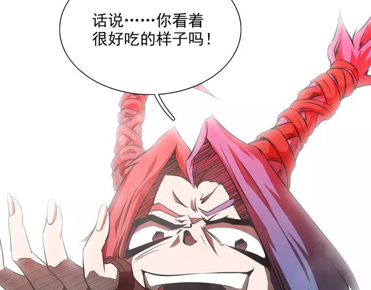 第35话 狩猎开始18