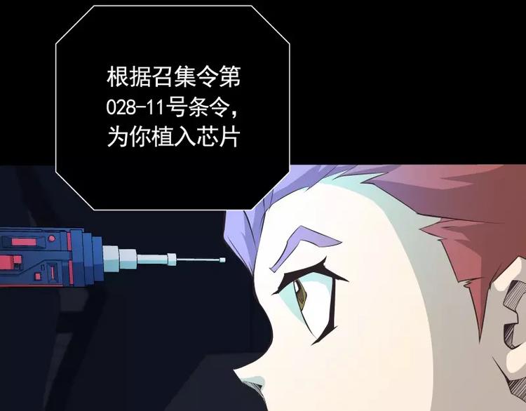 第31话 戏剧性一幕11