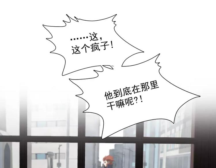 第37话 英雄救美22