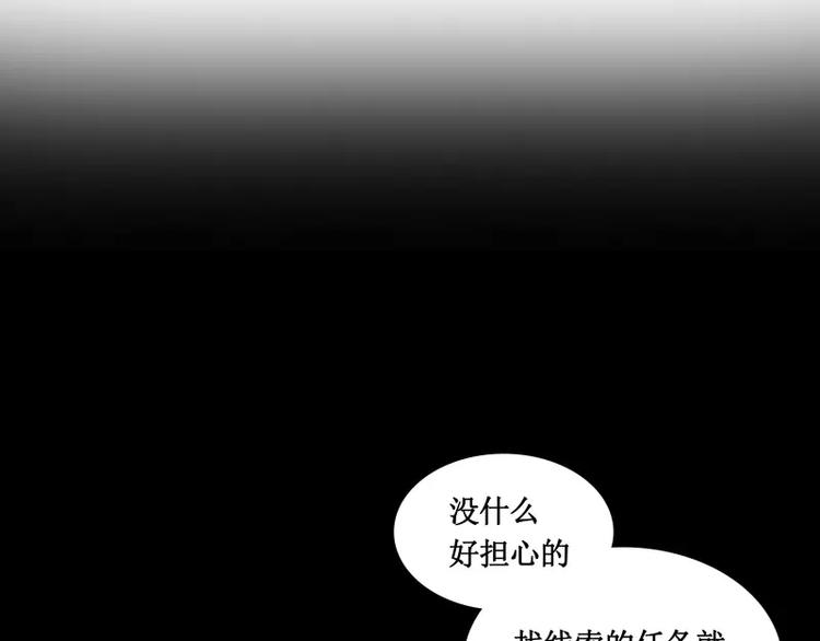 第10话 觉醒67