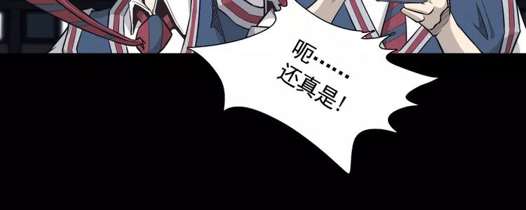 第31话 戏剧性一幕49