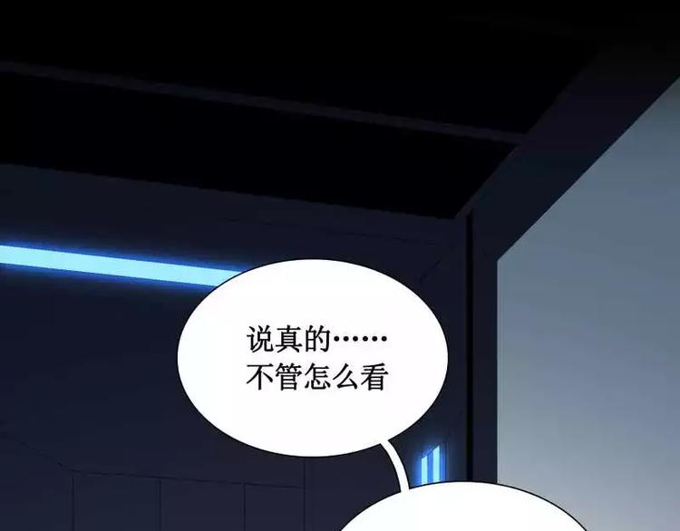第19话 蜕变31