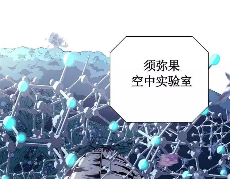 第1话 飘37