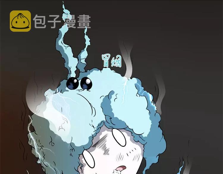 第51话 雨19
