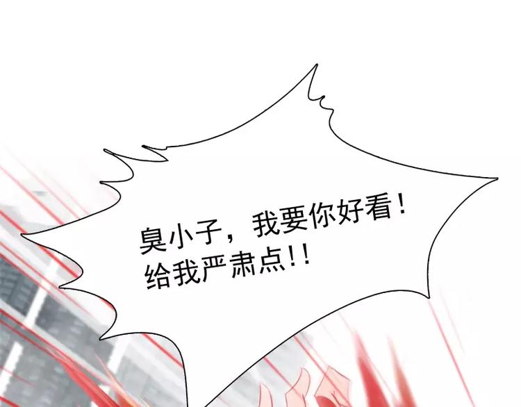 第35话 狩猎开始23
