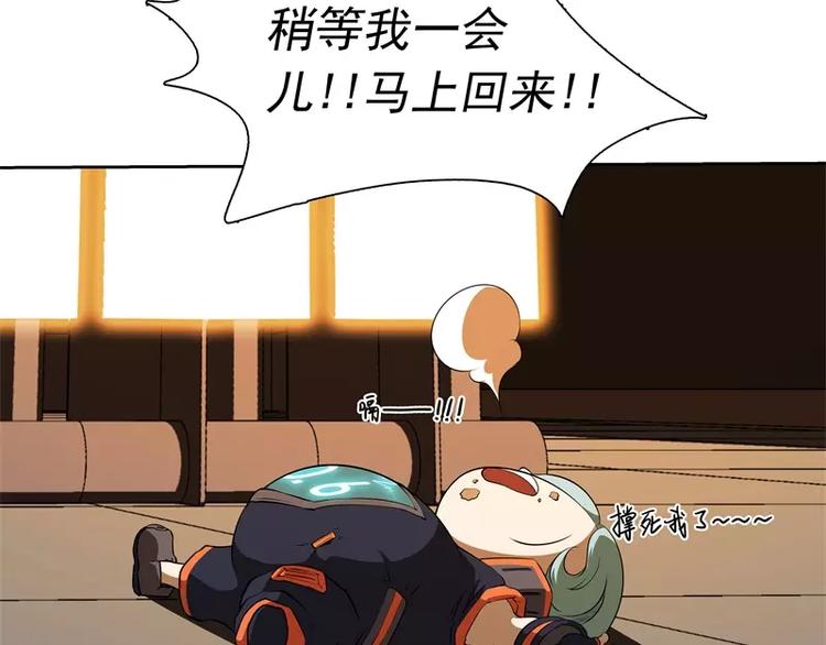 第50话 烤章鱼58