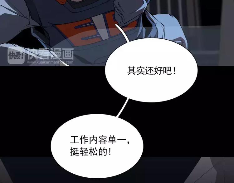 第22话 绝地反击54