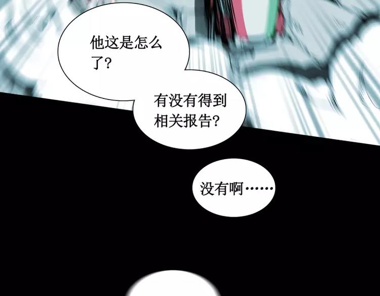 第10话 觉醒87