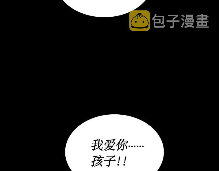 第26话 发芽72