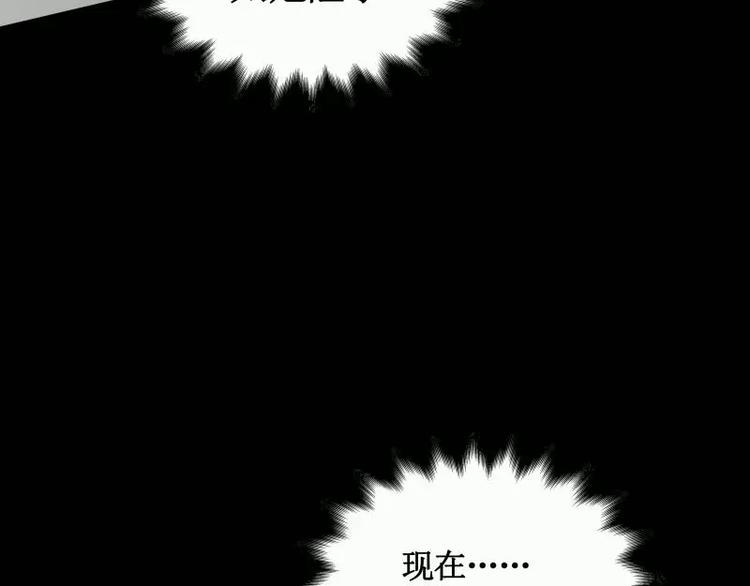 第7话 卡戎登场30