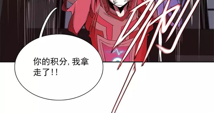 第43话 你，还好吧84