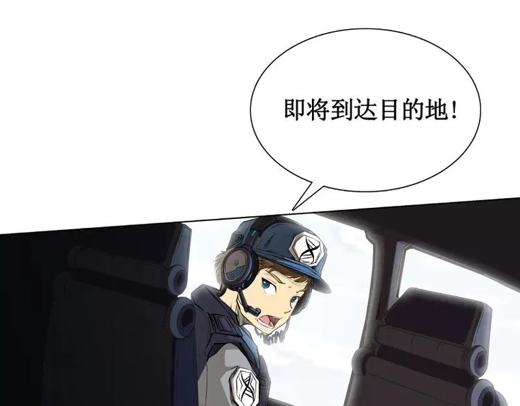 第7话 卡戎登场52
