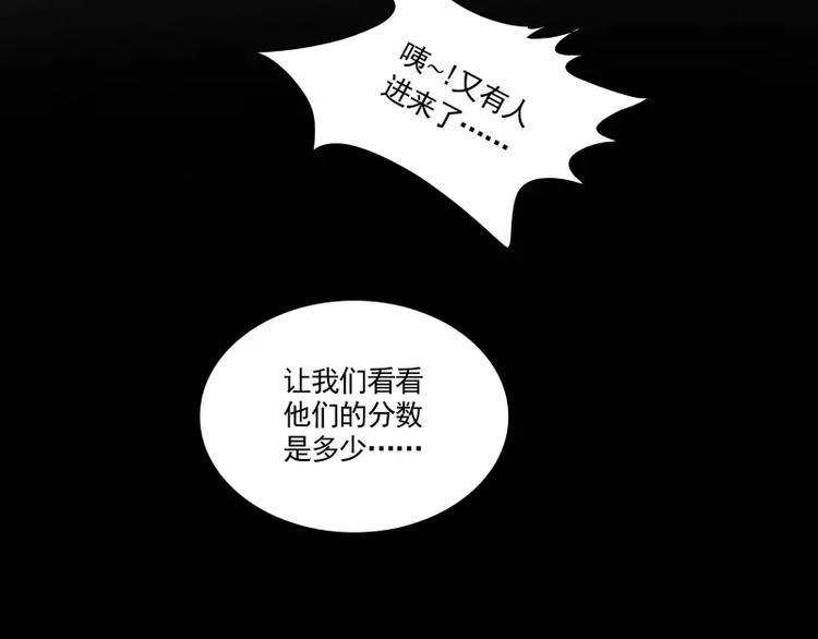第30话 体检34