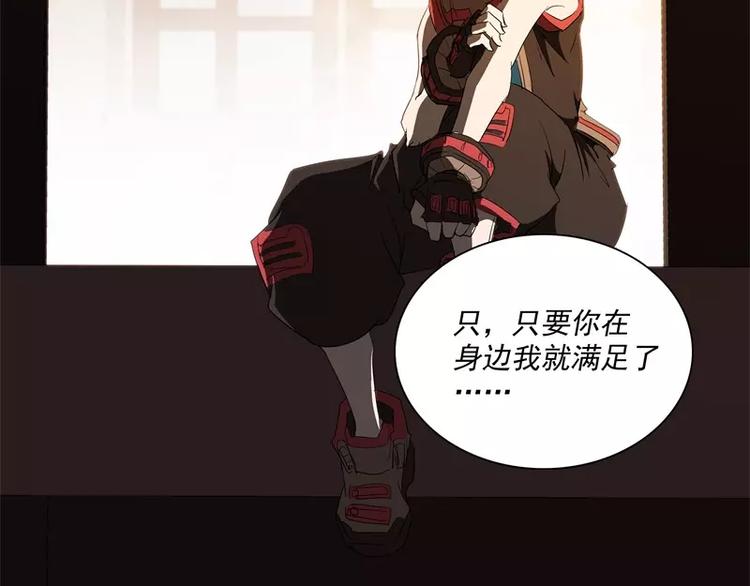 第47话 自相残杀31
