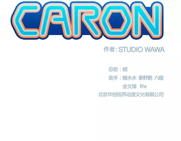 第29话 开学3