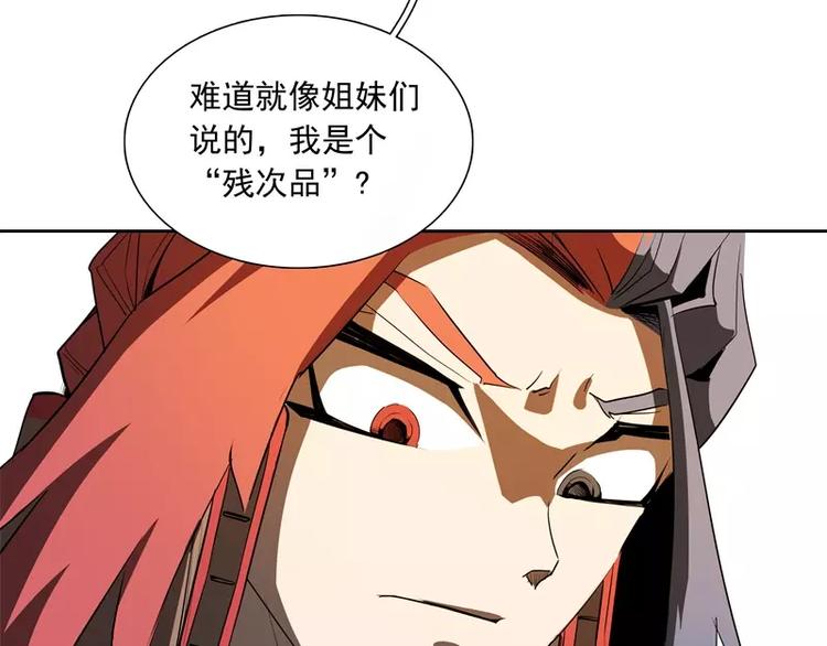 第46话 残次品28