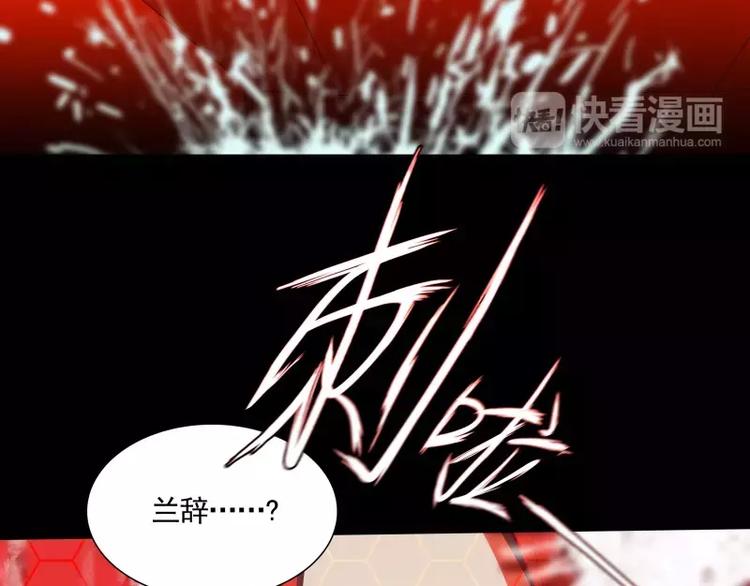 第22话 绝地反击25