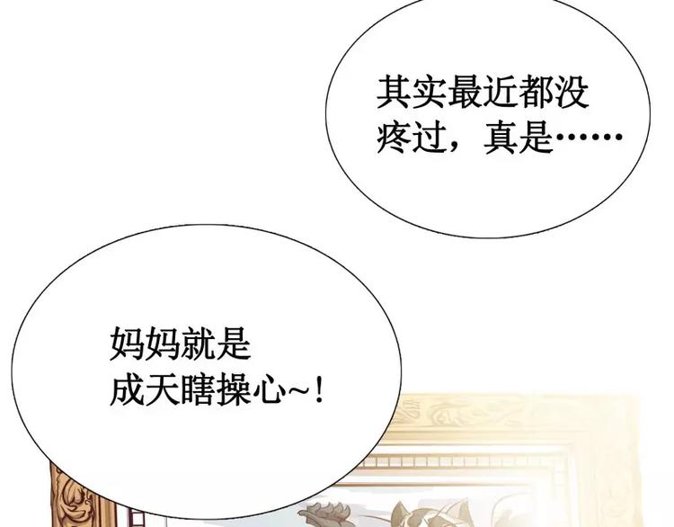 第2话 蔓延70