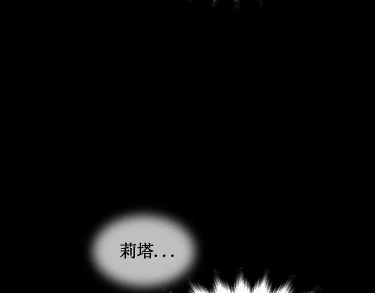 第7话 卡戎登场27