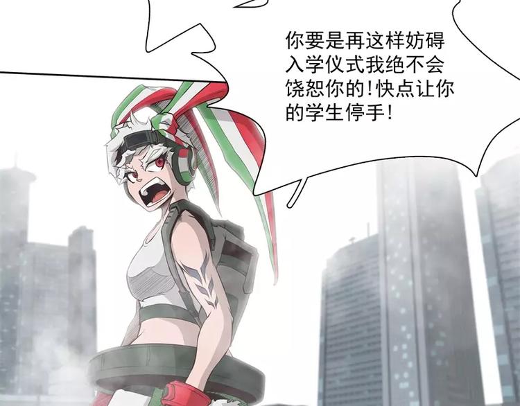 第36话 躲起来63