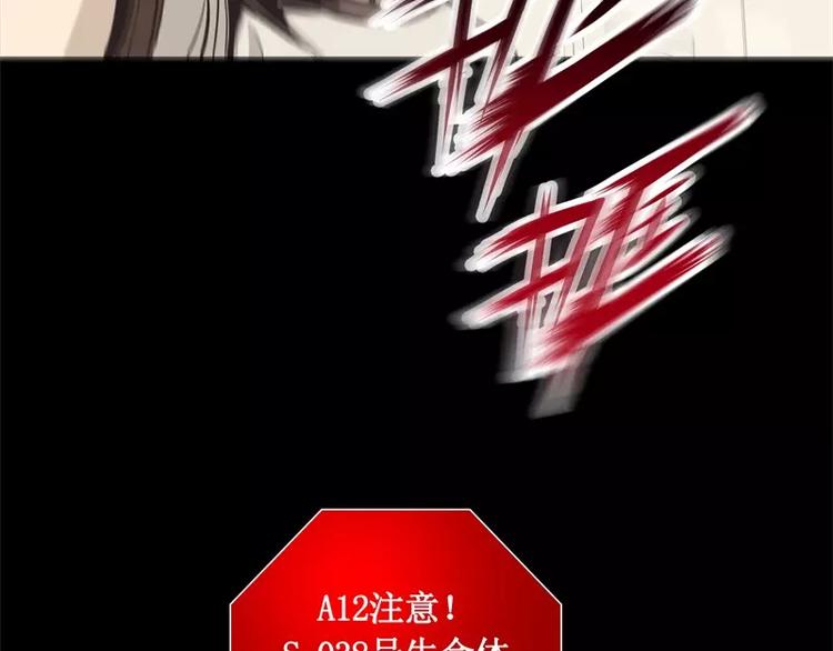 第14话 入侵者6
