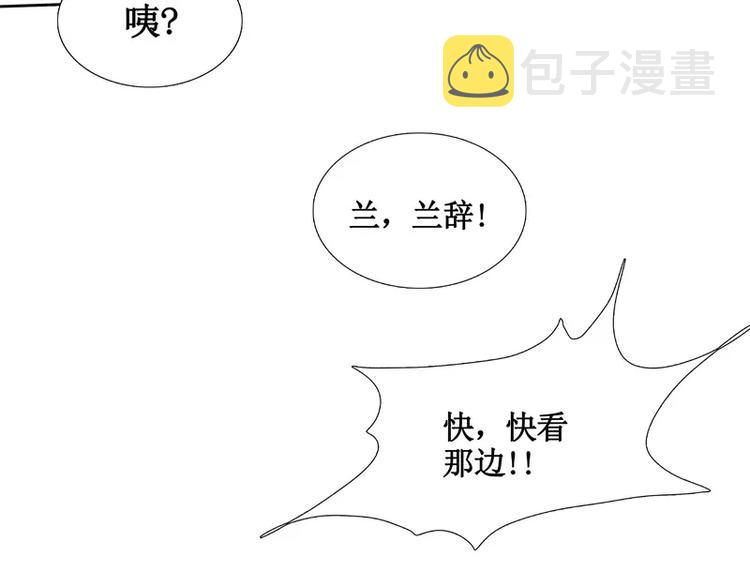 第5话 游乐园神秘女子81