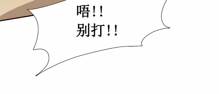 第2话 蔓延28