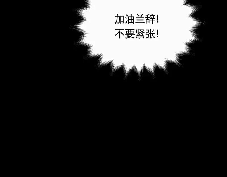 第31话 戏剧性一幕83
