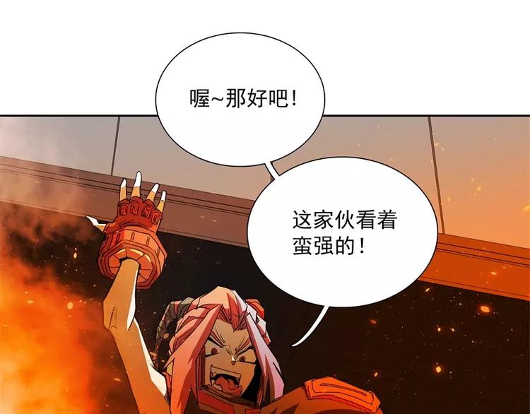 第44话 集体异变68