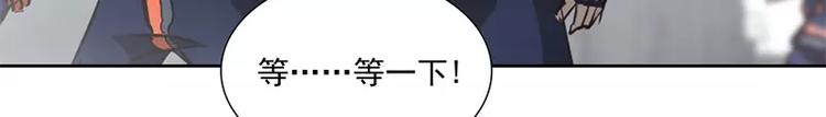 第36话 躲起来83