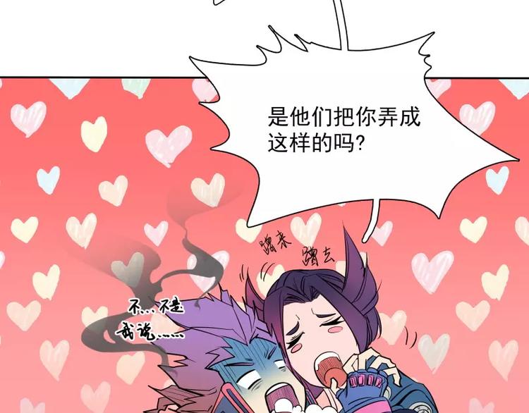 第38话 亲爱的78