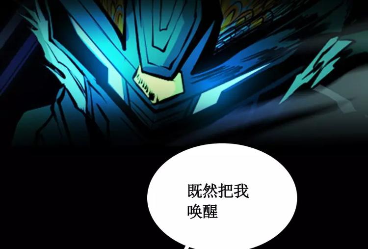 第19话 蜕变87