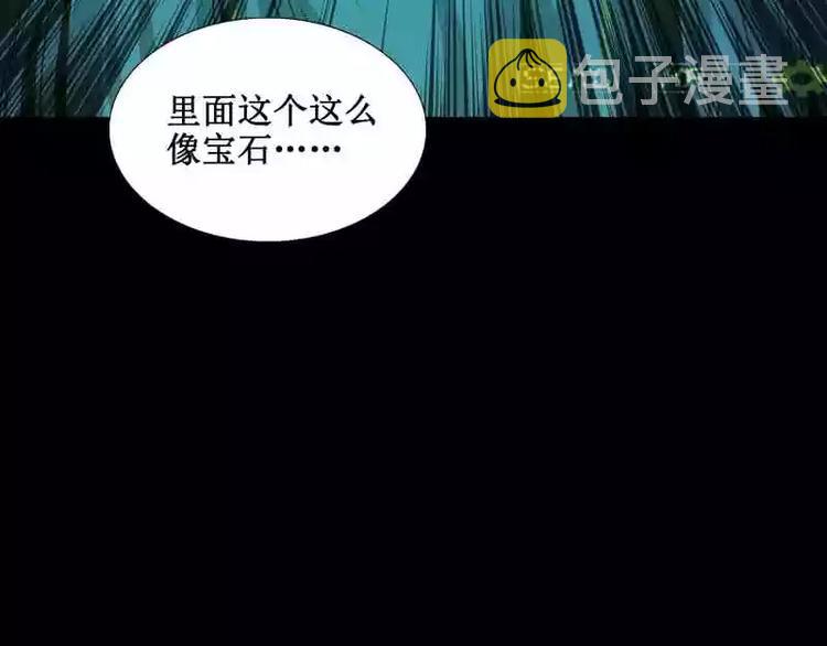 序言 修复的种子172