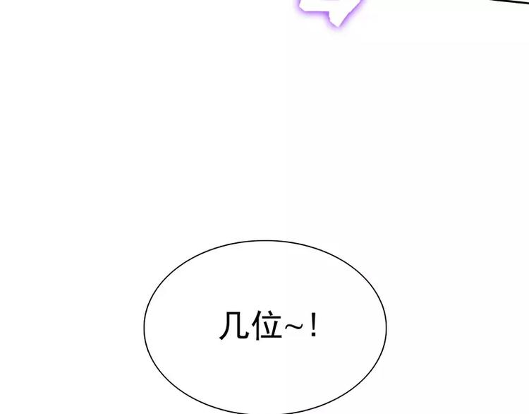 第35话 狩猎开始61