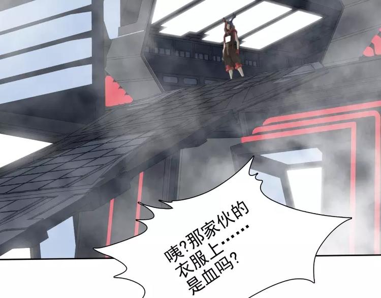第34话 最後一艘飞船109
