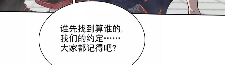 第37话 英雄救美64