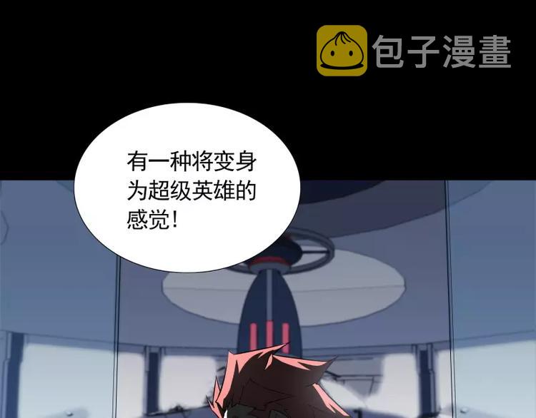 第30话 体检81
