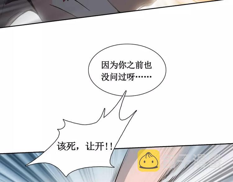 第9话 游乐园之战（下）13