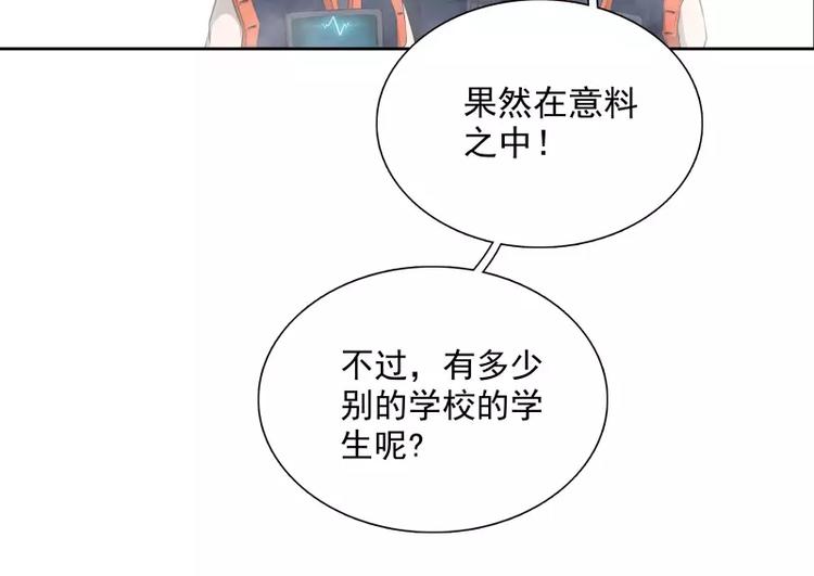 第34话 最後一艘飞船57