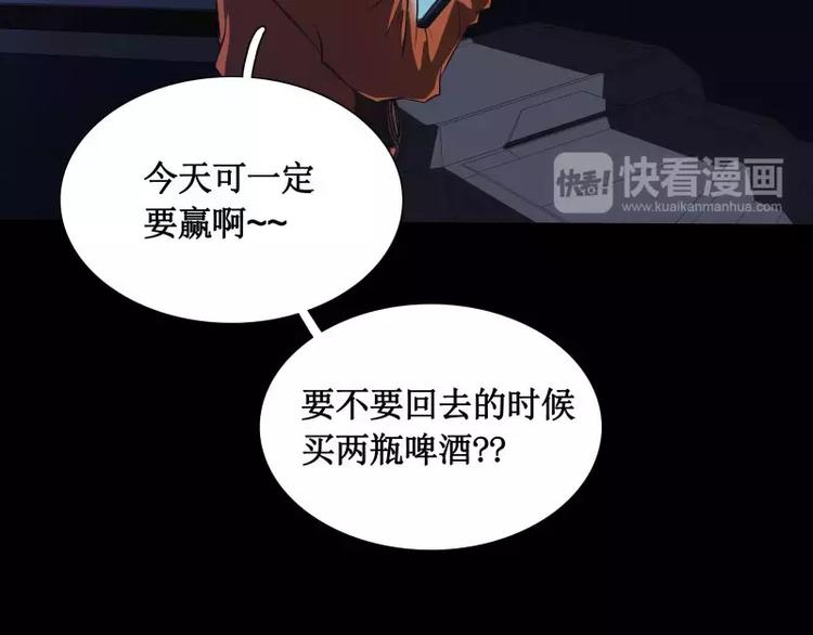 第13话 午夜时分76