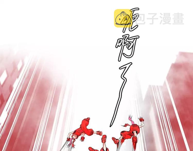 第42话 耍花招72