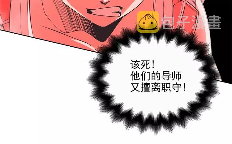 第35话 狩猎开始13
