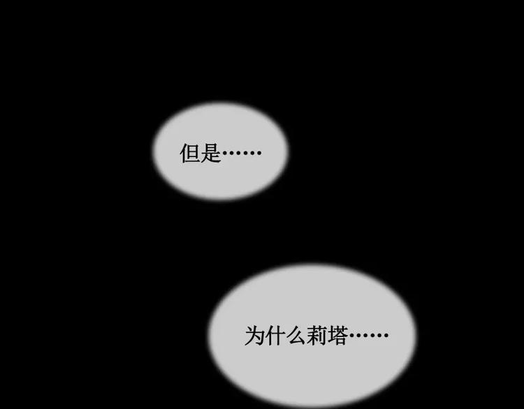 第12话 禁闭室63