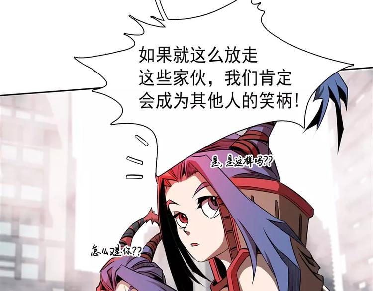 第43话 你，还好吧19